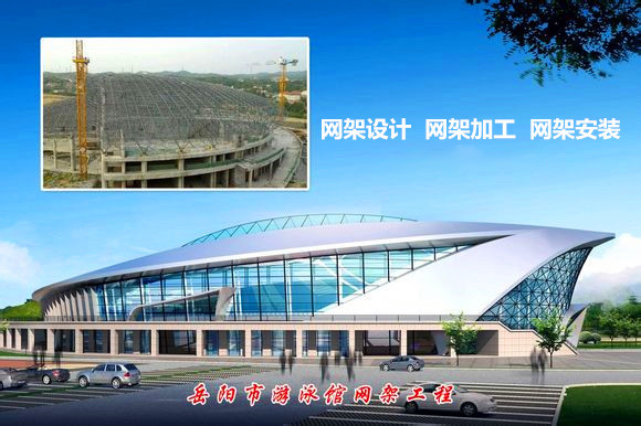 常德采光顶网架结构工程
