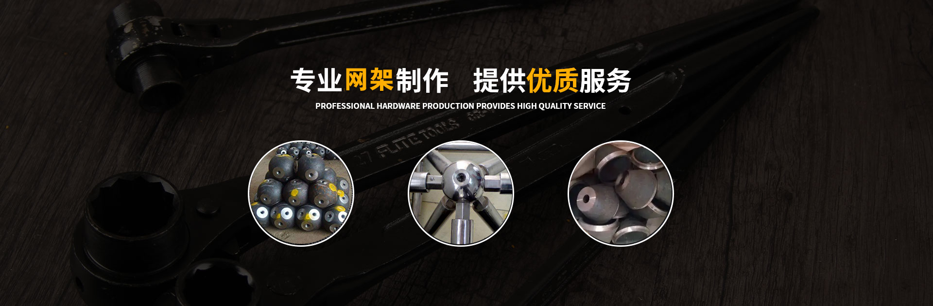 常德亿优网架钢结构工程有限公司