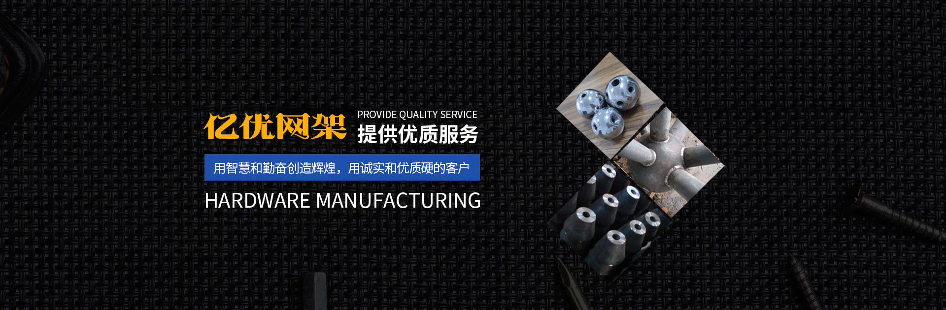 常德亿优网架钢结构工程有限公司